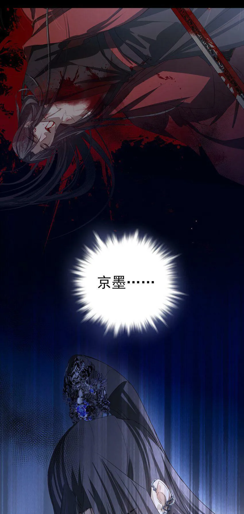 12 第十二话2