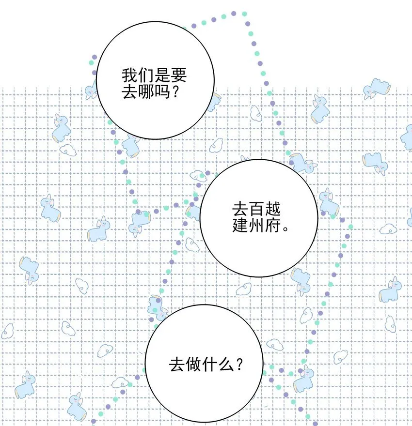 48 第四十八话5