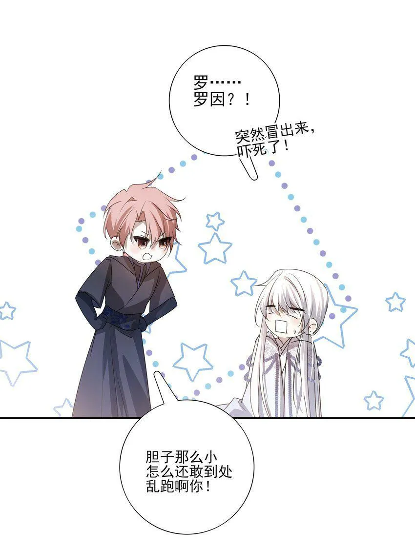 12 第十二话32