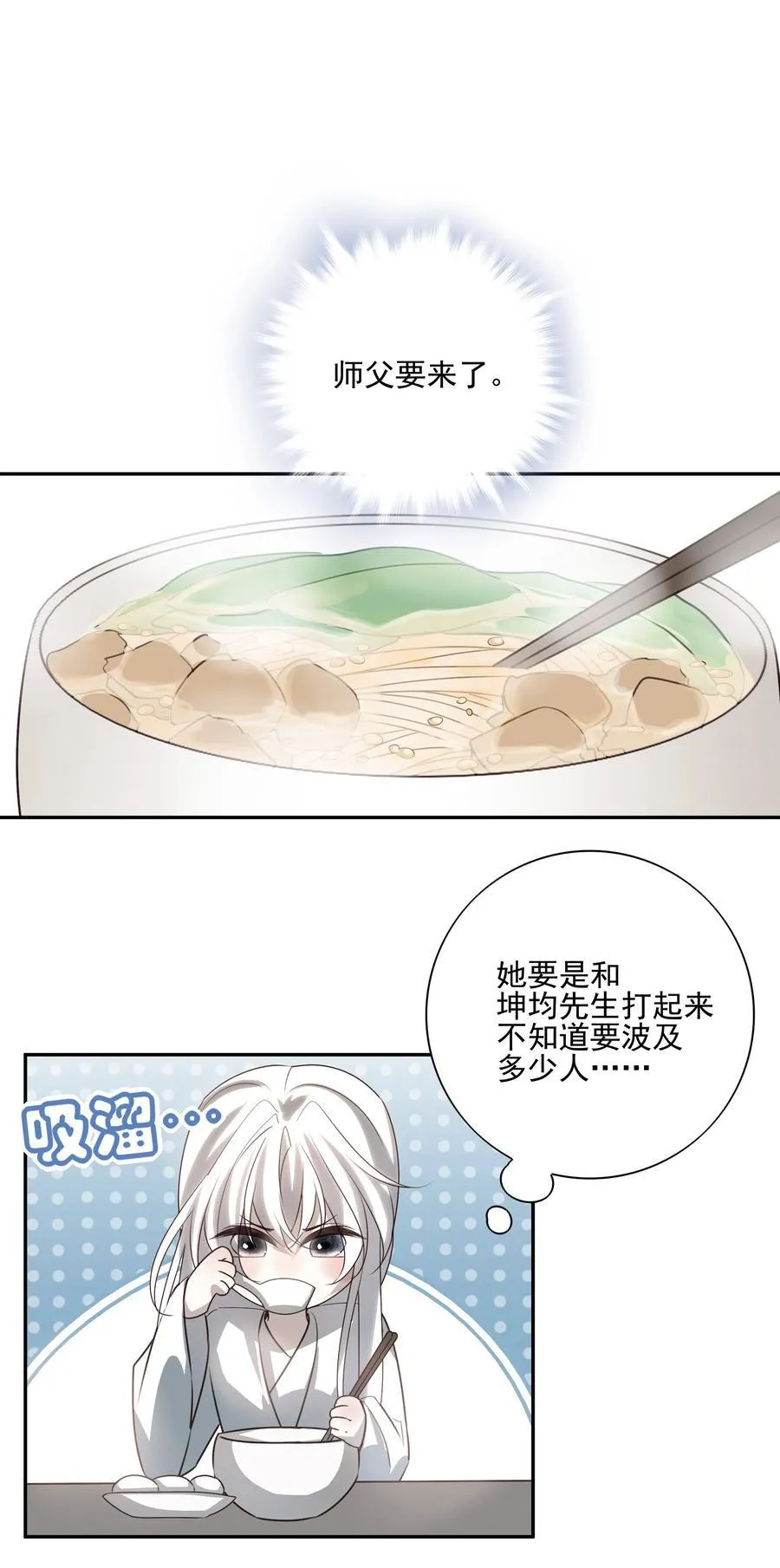 56 战前布置34