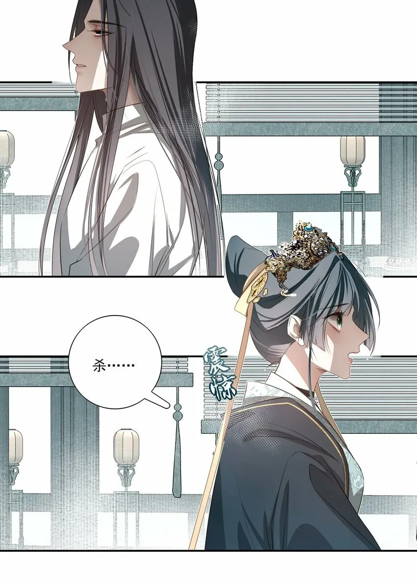 02 心死18