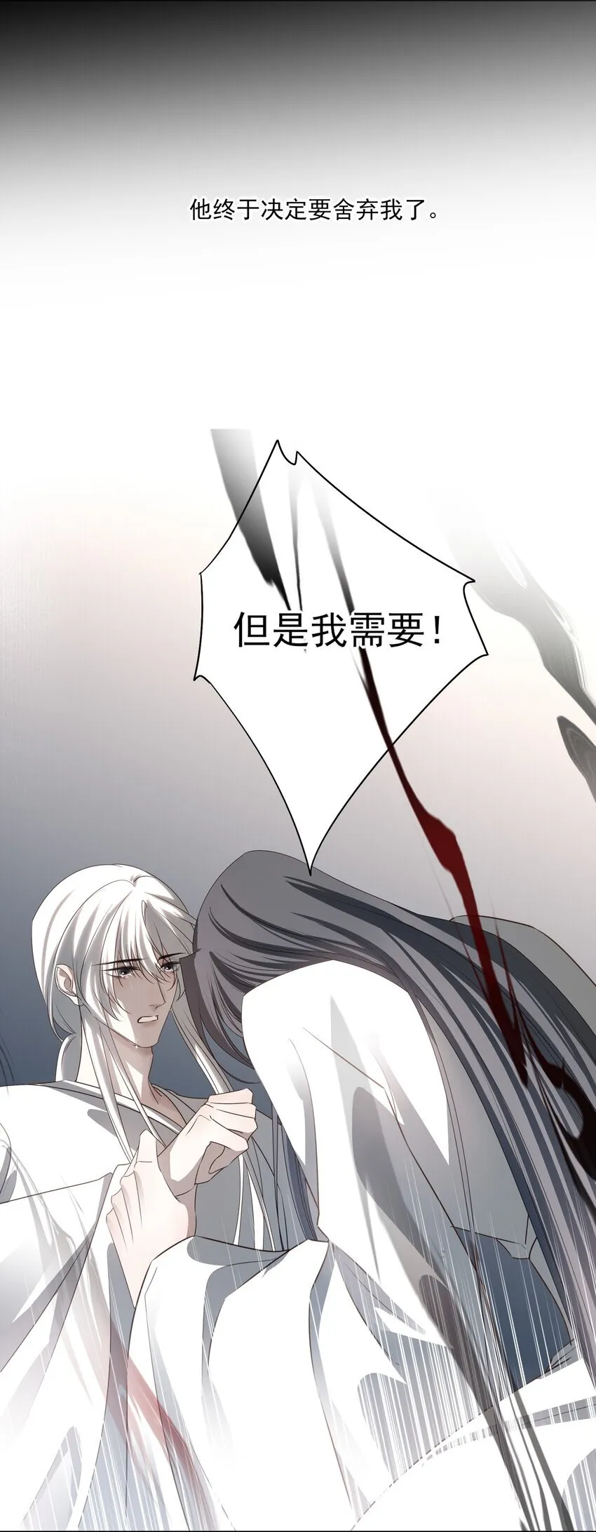 55 被丢掉的人57