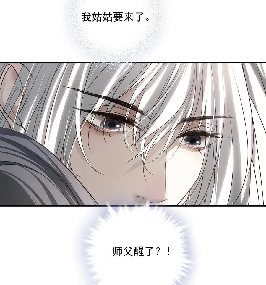56 战前布置13
