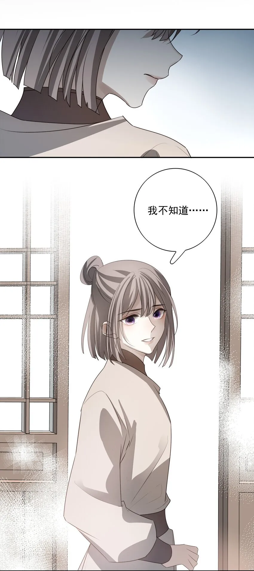 31 珏青的绝望和决明的希冀47