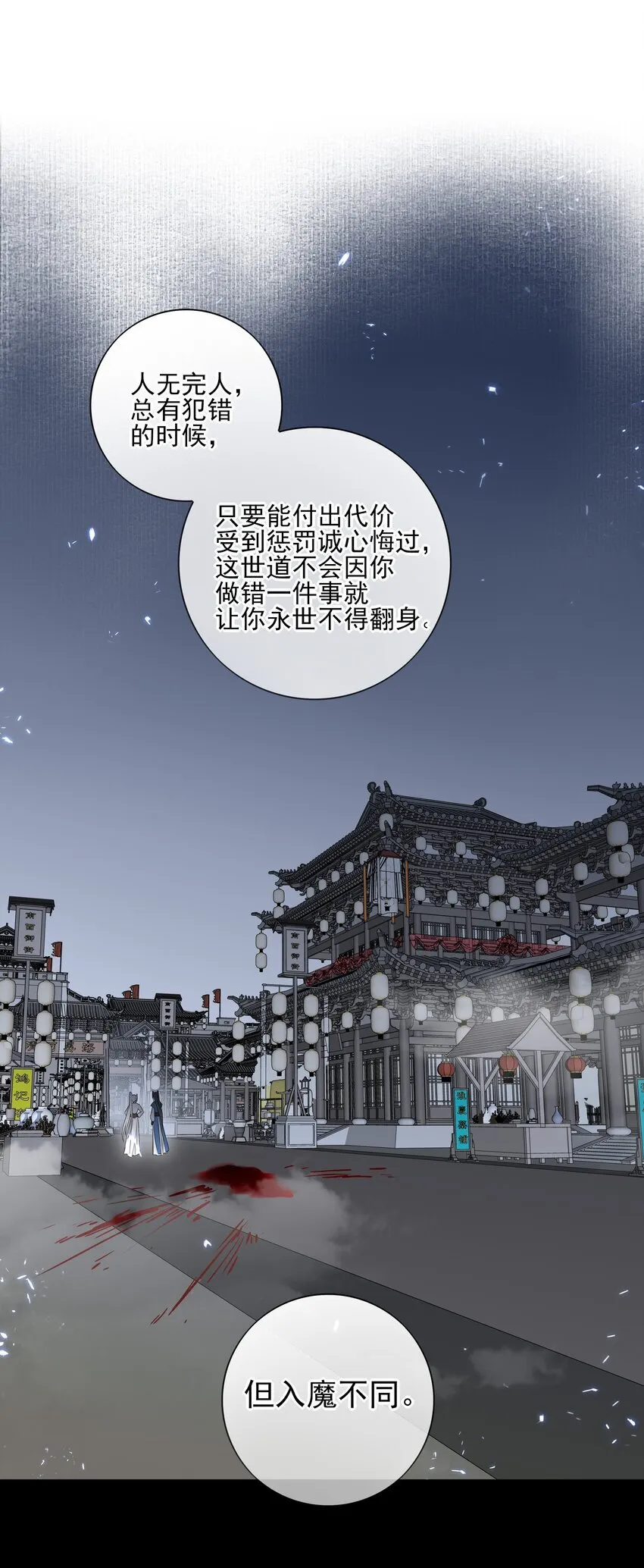 30 决明的自白20