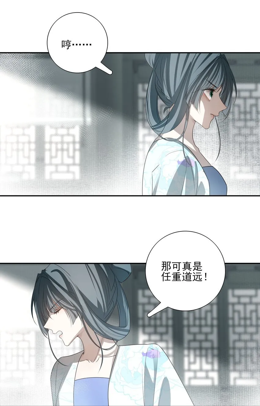 29 所思所忧25