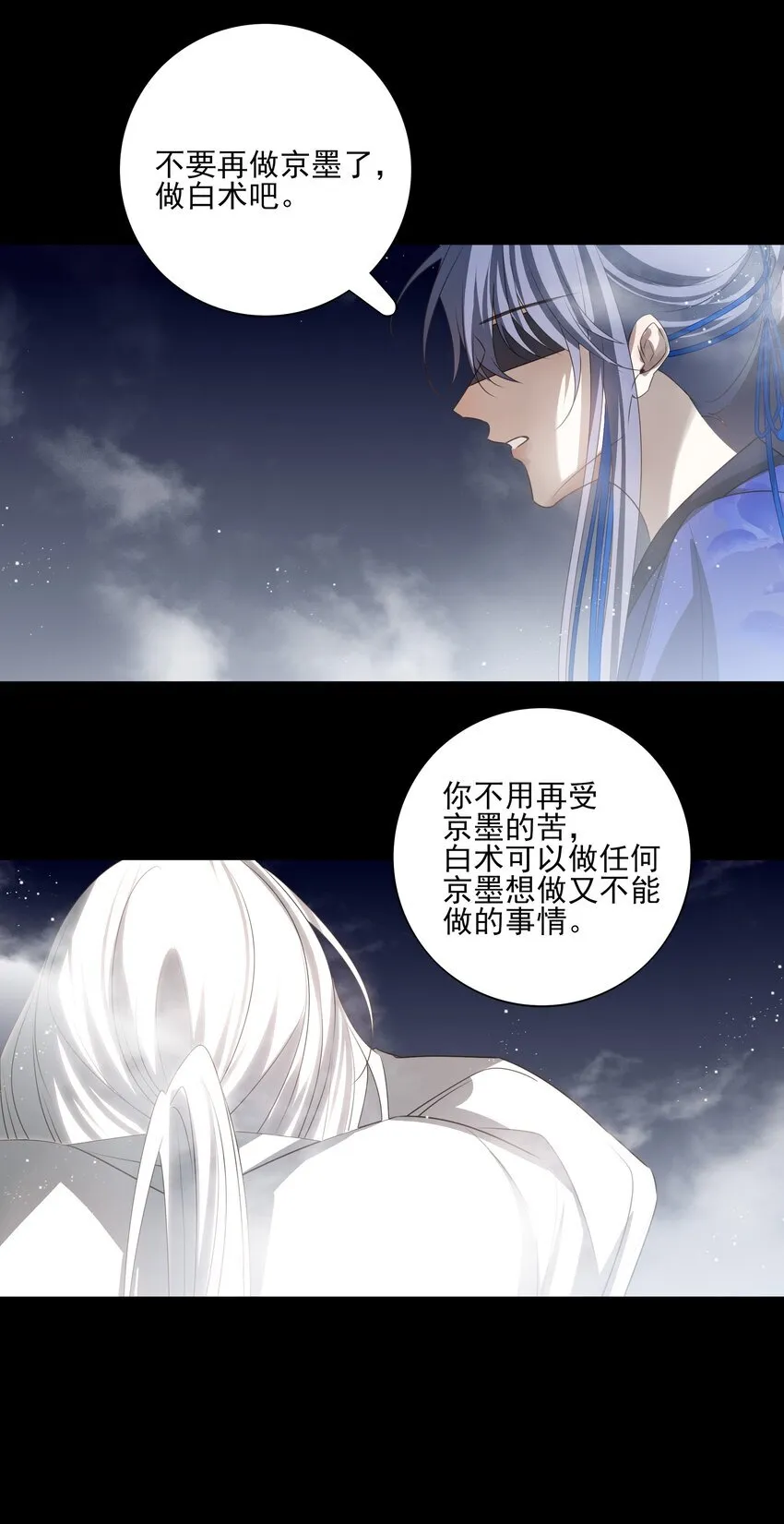 47 身处大雾中的每个人32