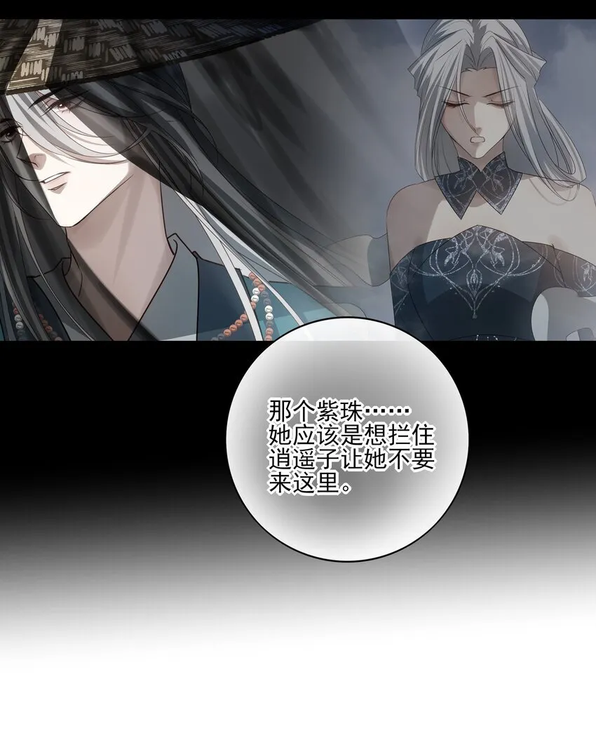 55 被丢掉的人68