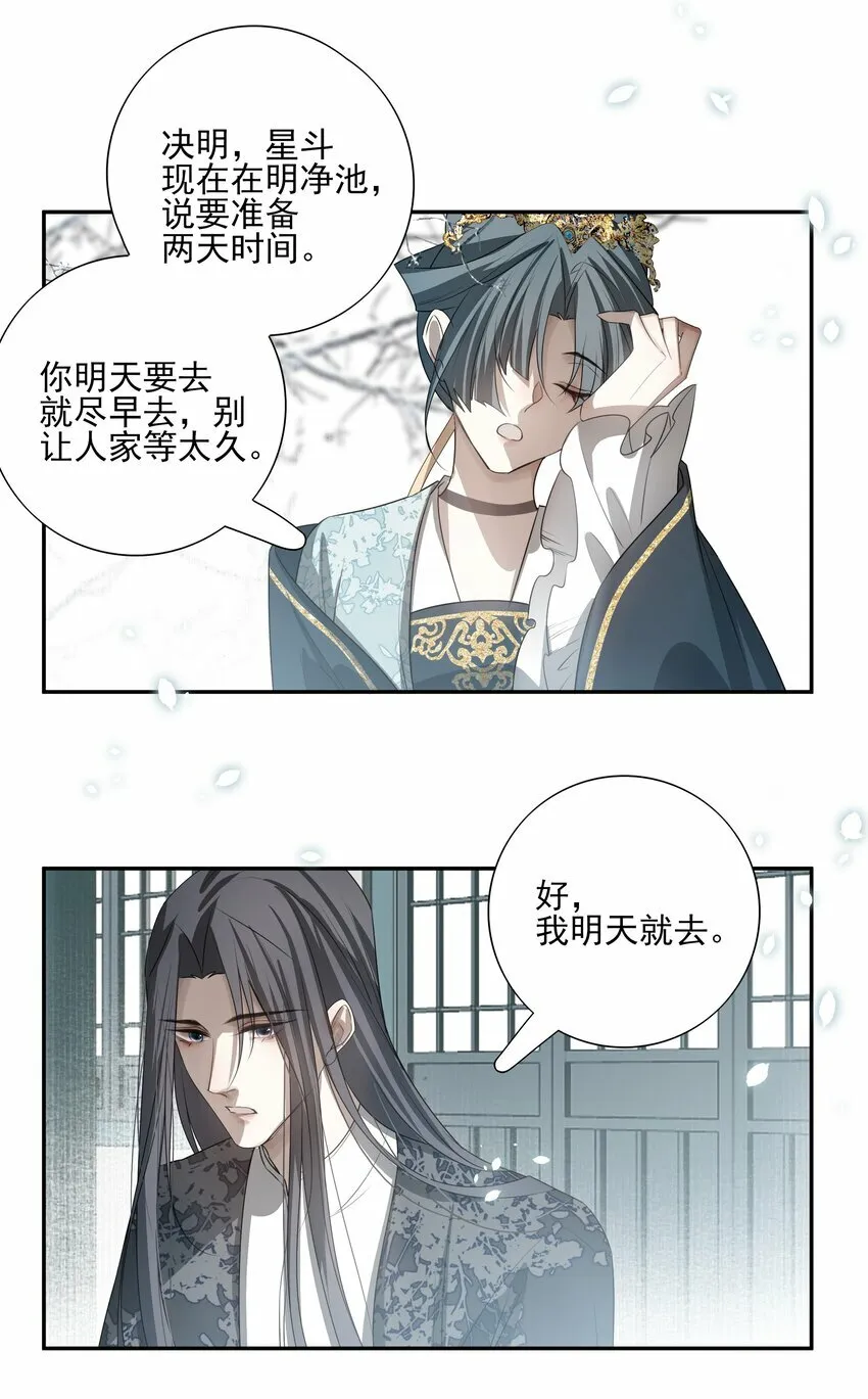 22 把裤子脱了42