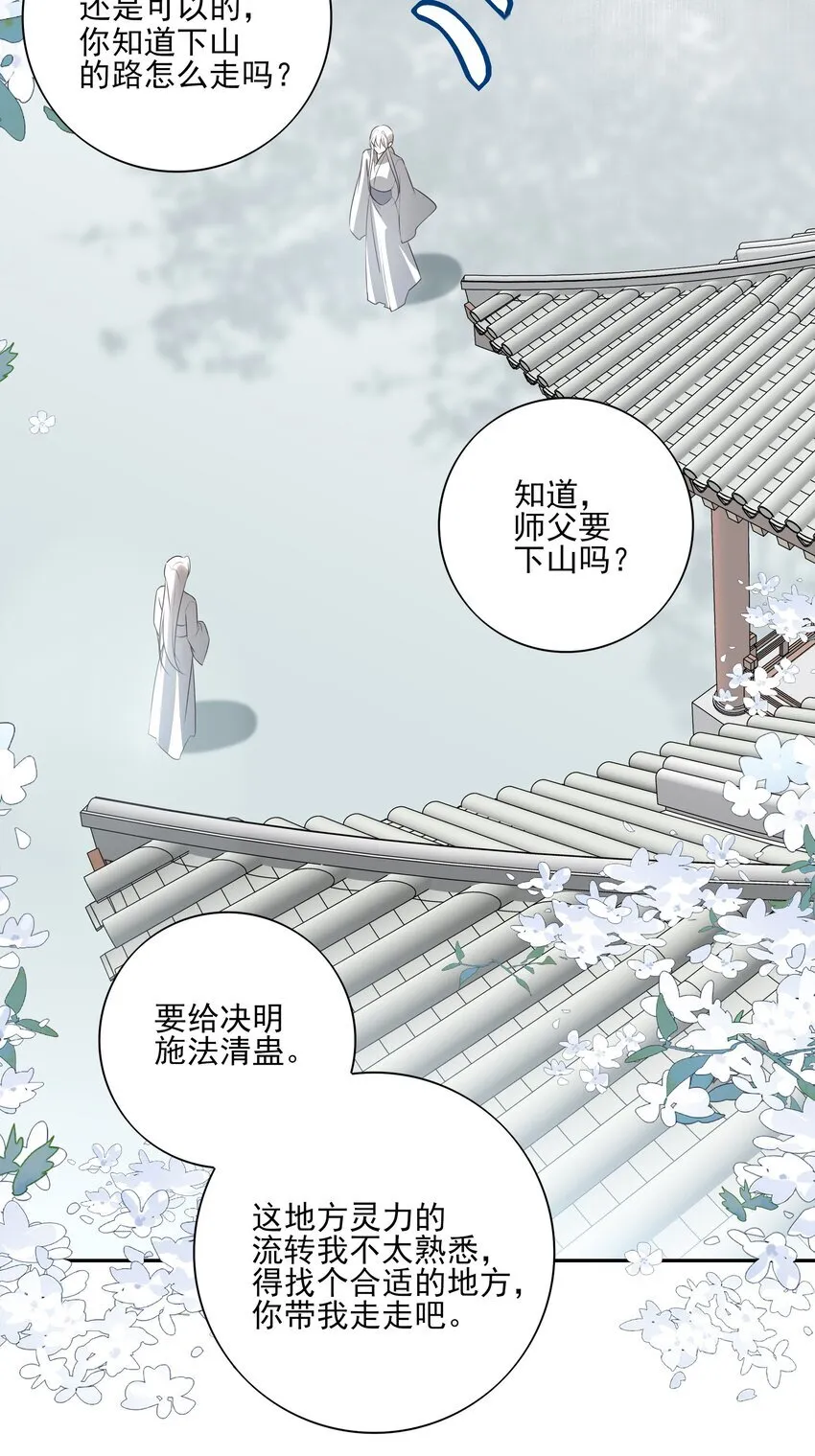 36 暴风雨前的宁静2