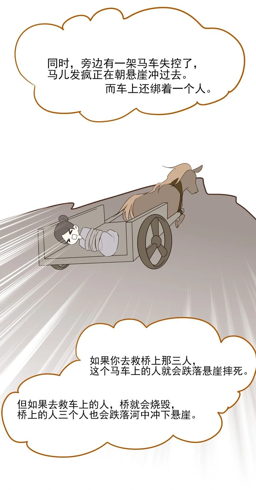 29 所思所忧2