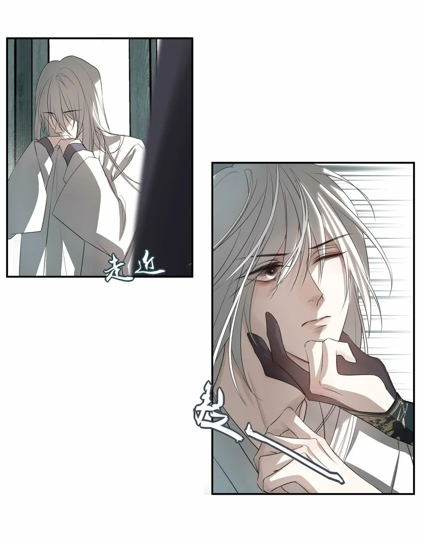 03 重逢？23
