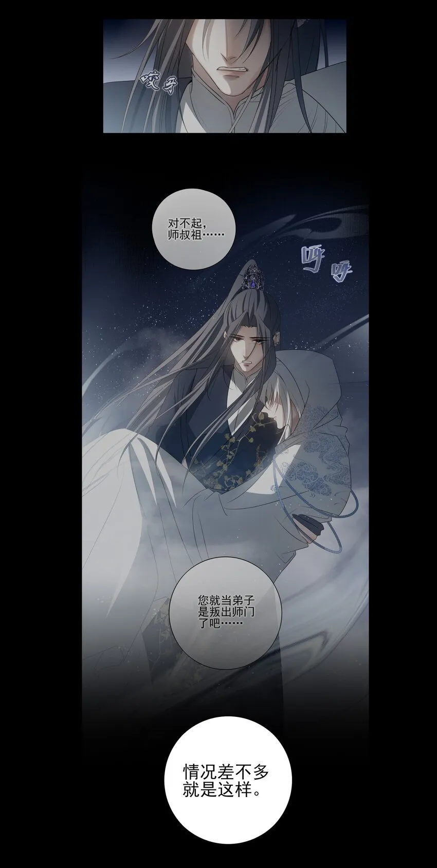 47 身处大雾中的每个人15