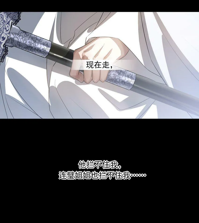 14 白术心意转变26