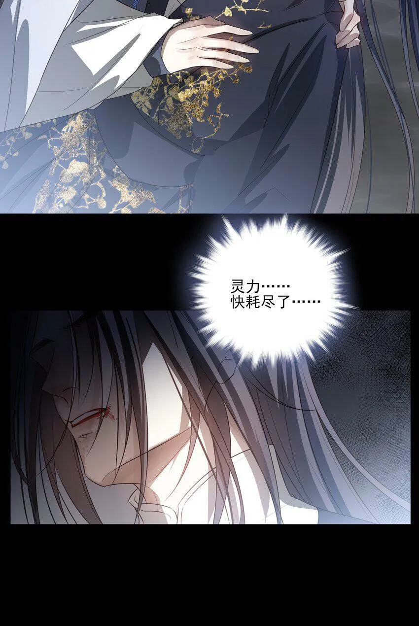 13 决明心魔初现42