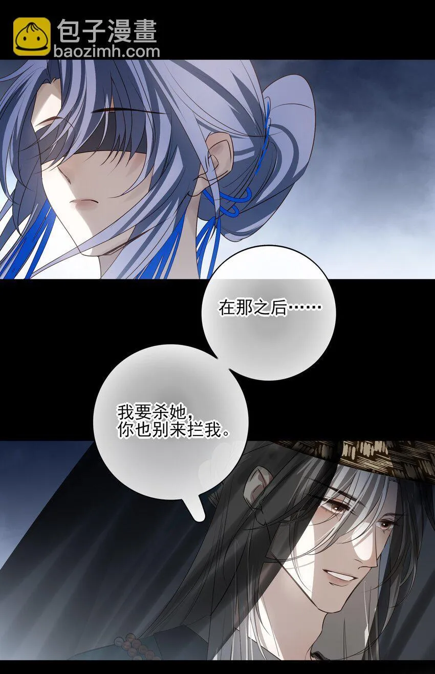55 被丢掉的人78