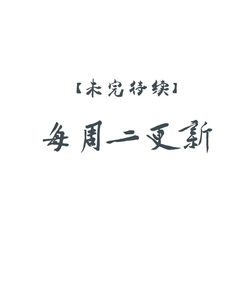 15 回到长清宗43