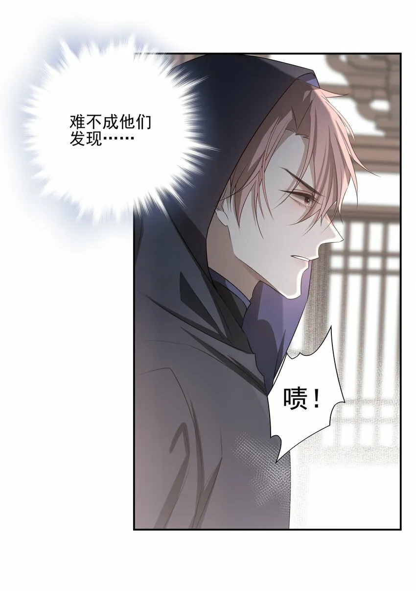 07 谁是猎人？16