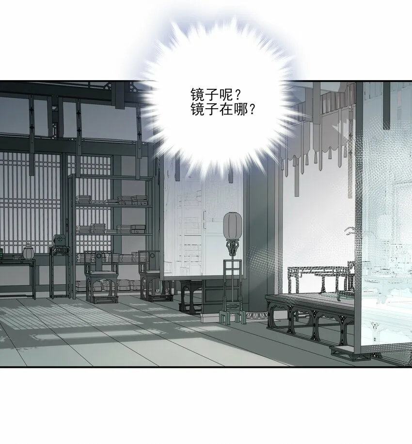 04 无法回去的房间41