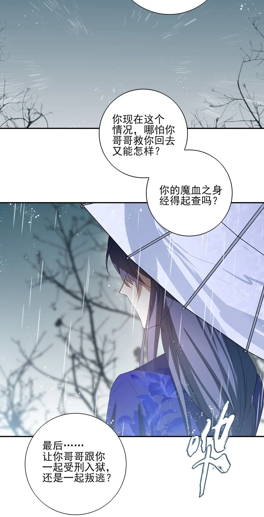 41 被击碎的自救之心57