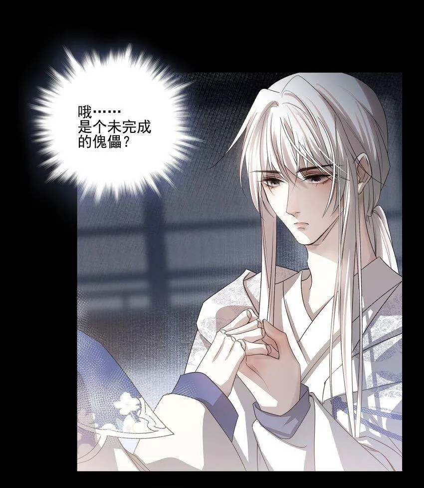 12 第十二话17