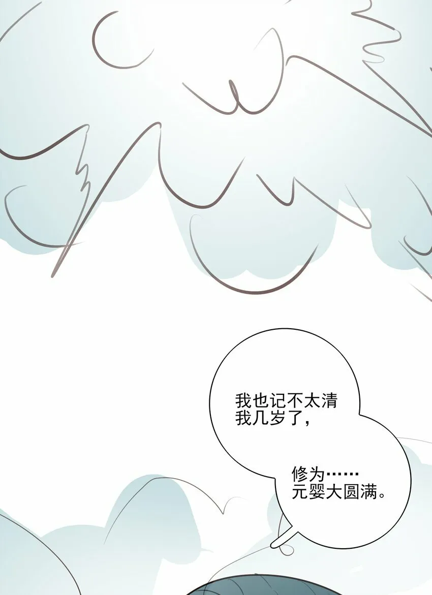 番外 一些日常10