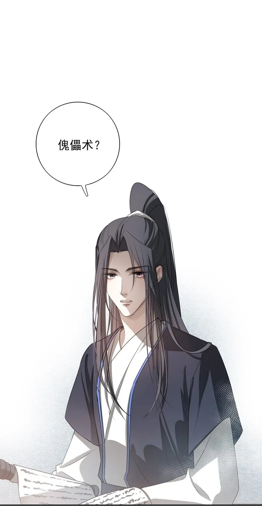 07 谁是猎人？49
