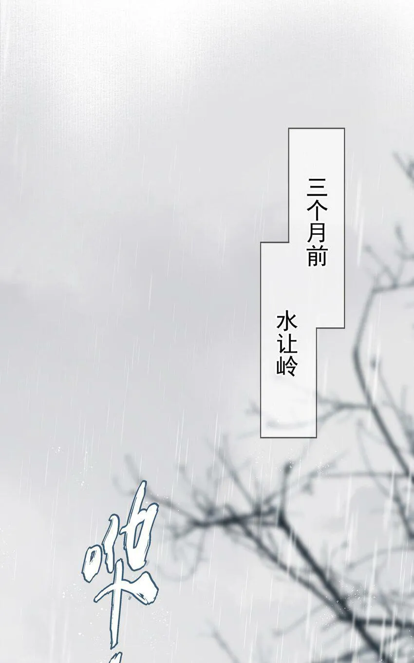 11 混沌之因27