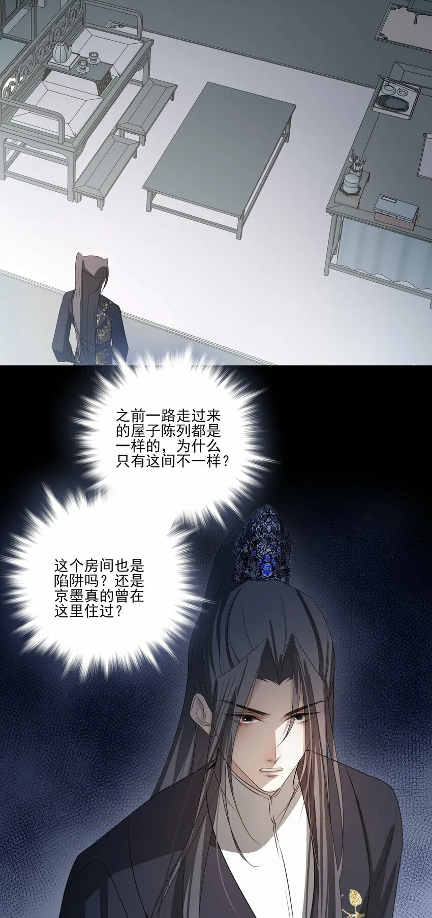 09 秋水坞24