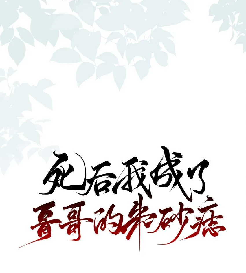 51 秘境之中12