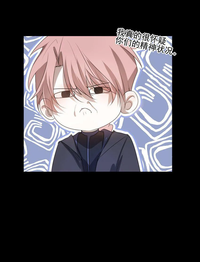 12 第十二话12