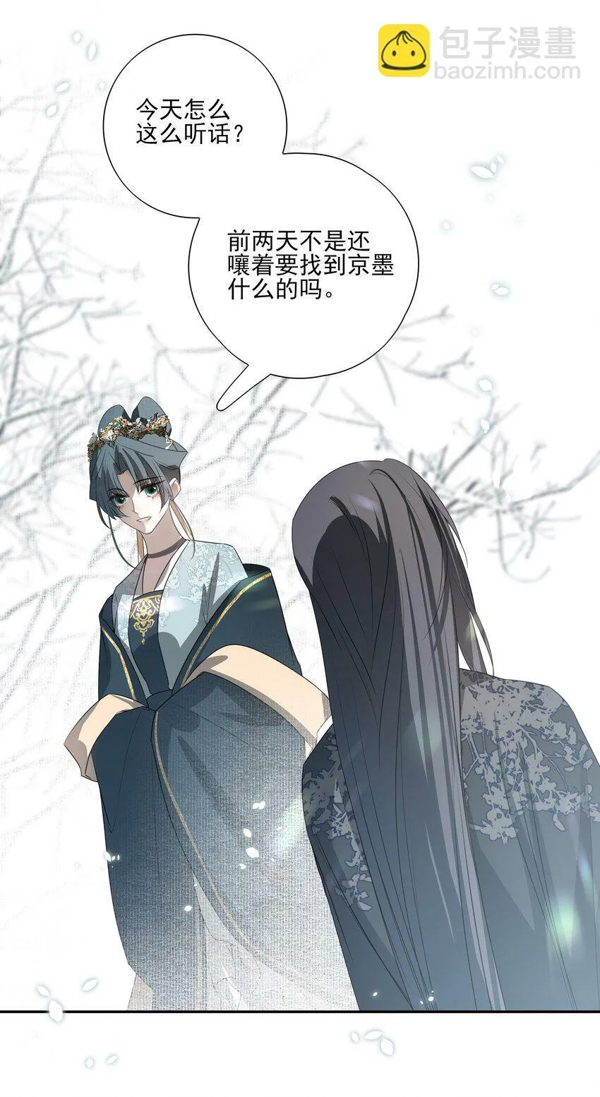 22 把裤子脱了43