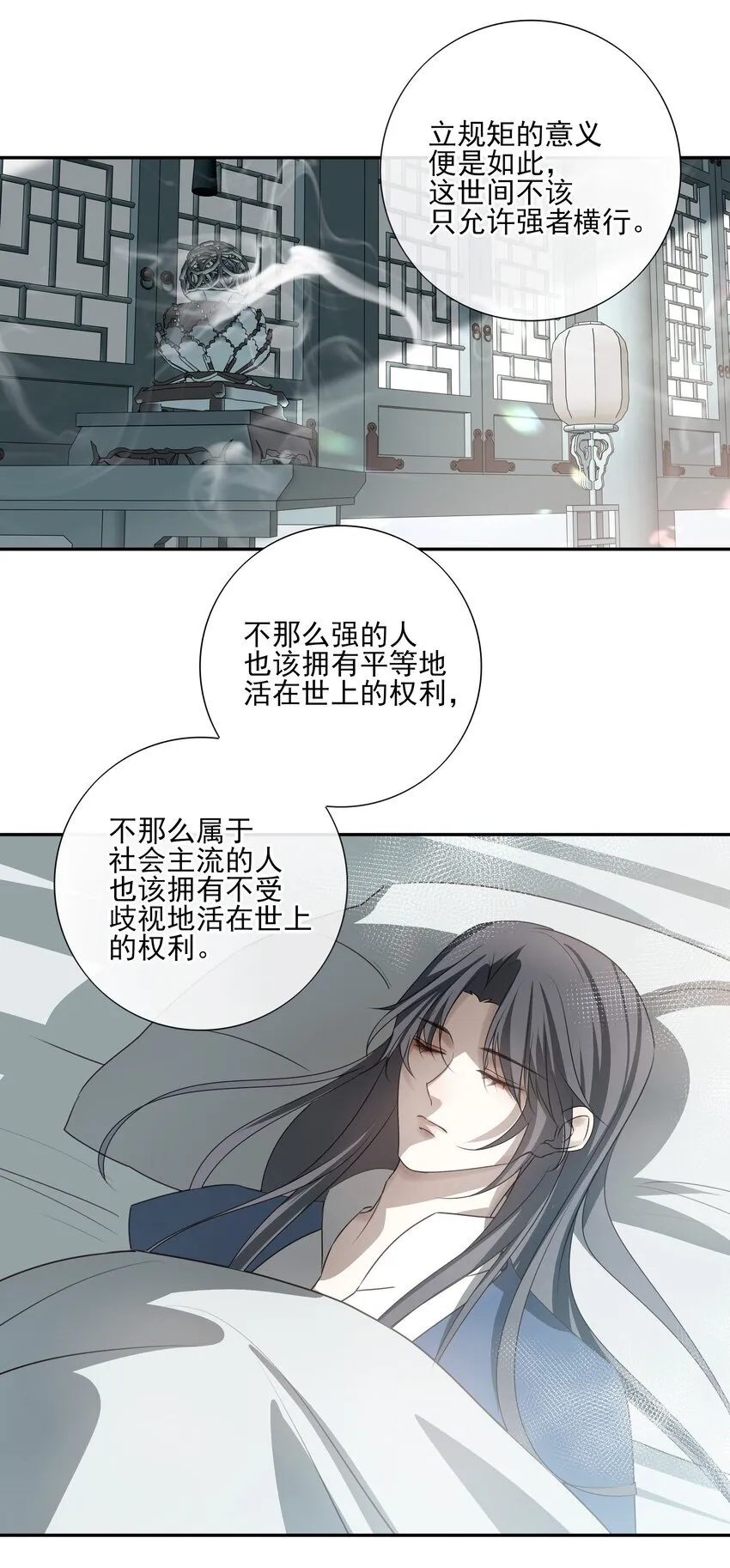 29 所思所忧24