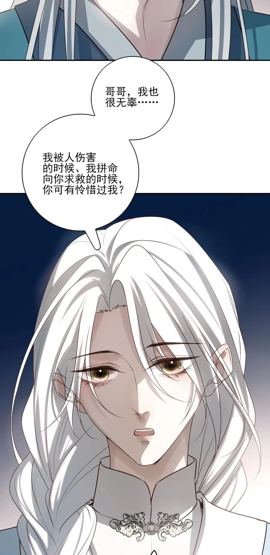 59 真正的“目标”29