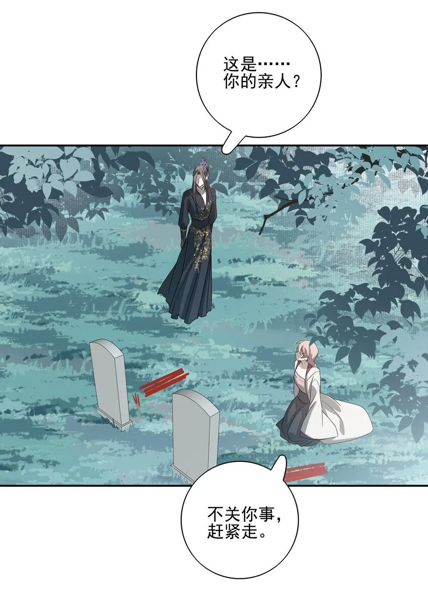 51 秘境之中34