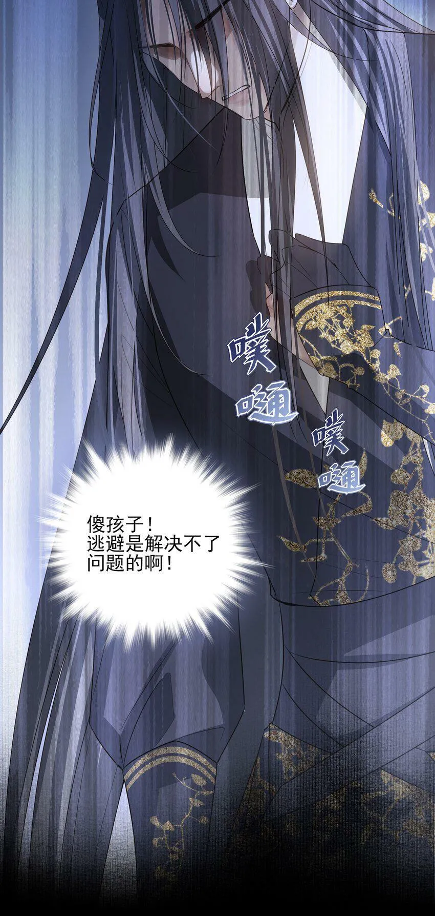12 第十二话3