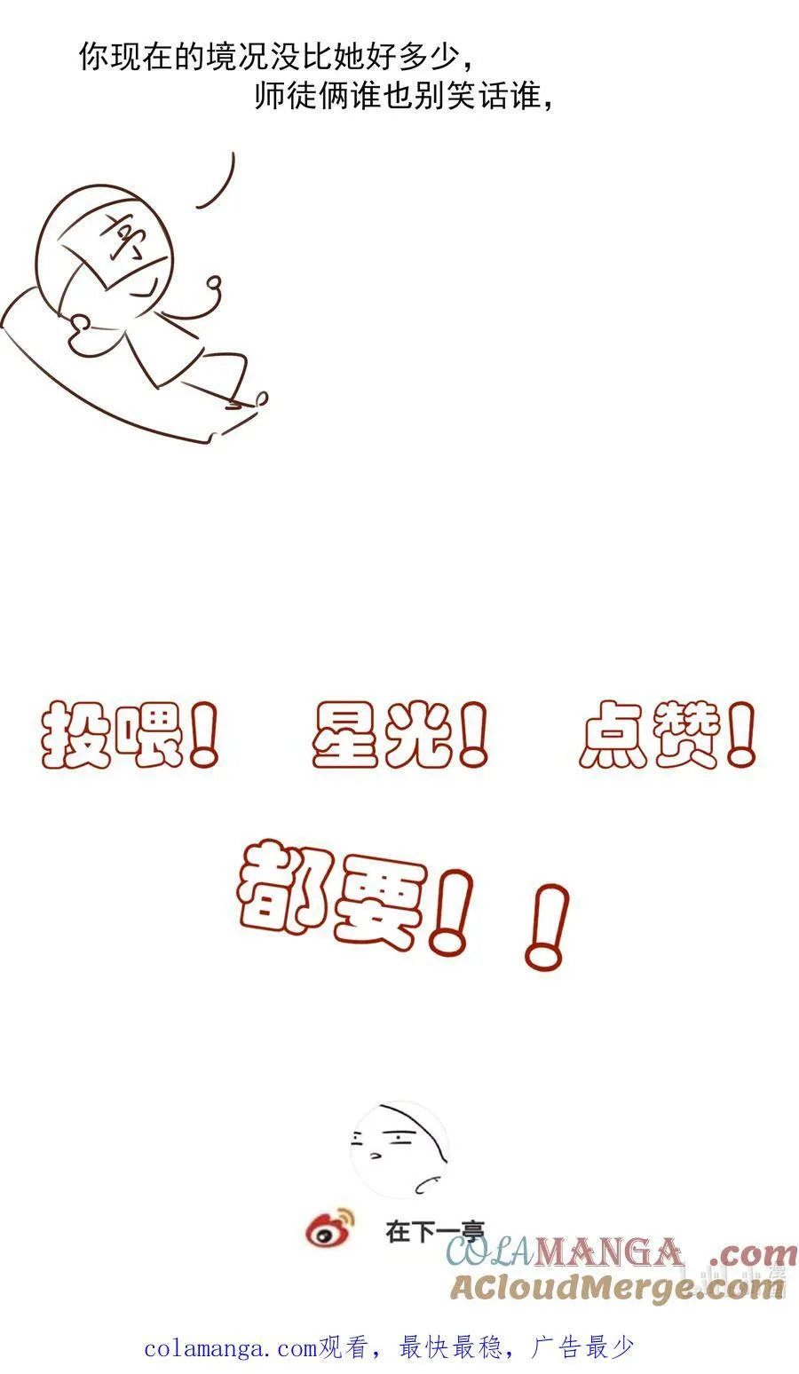 57 梳头48
