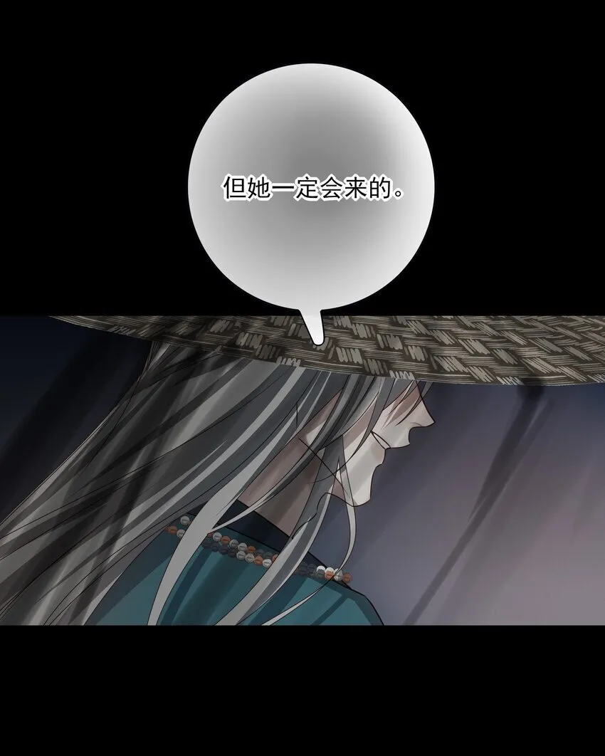 55 被丢掉的人74