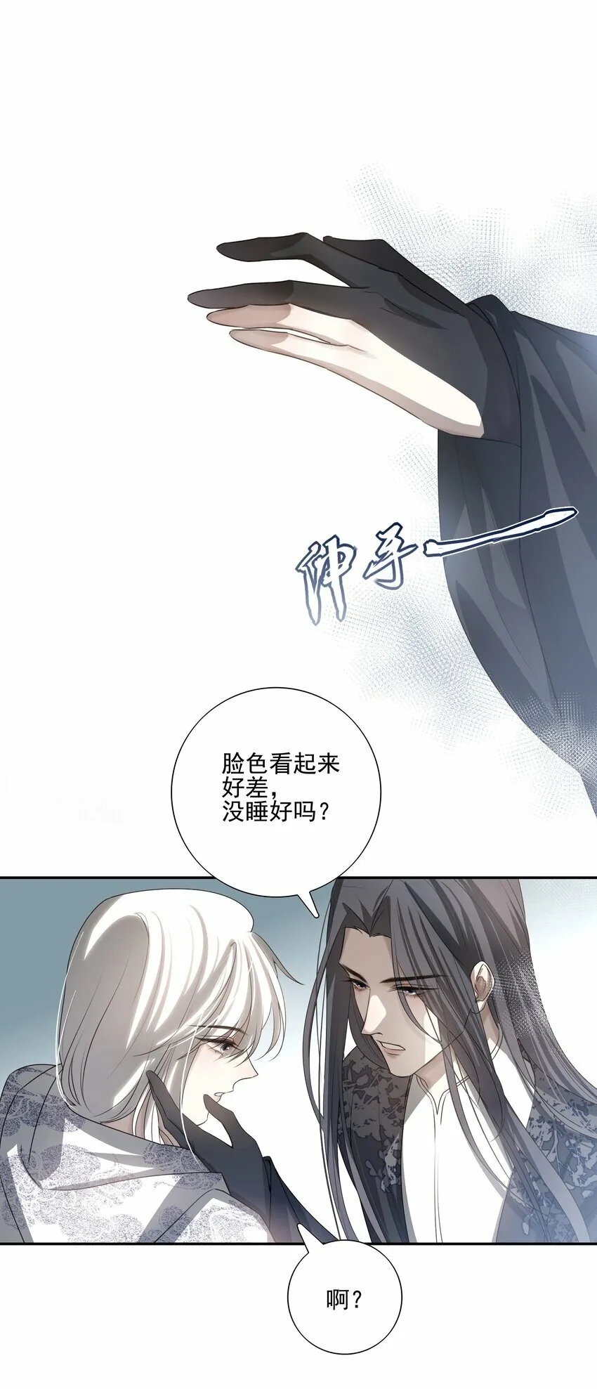 20 提点更过分的要求？14