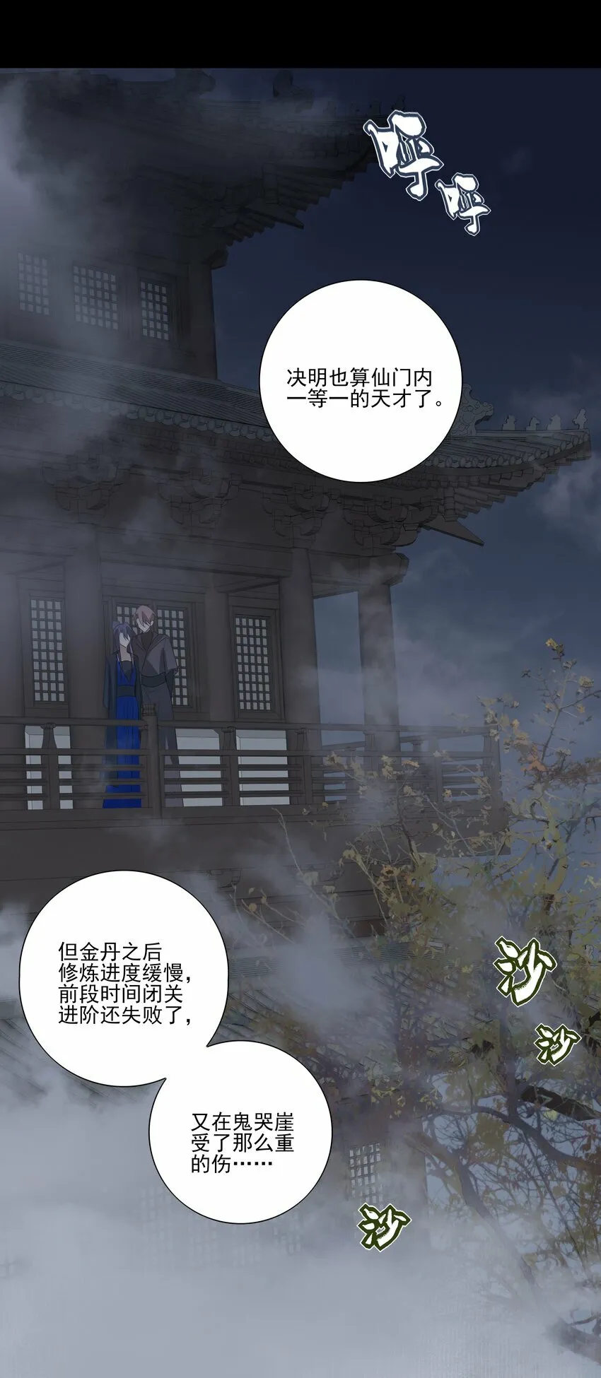 09 秋水坞14