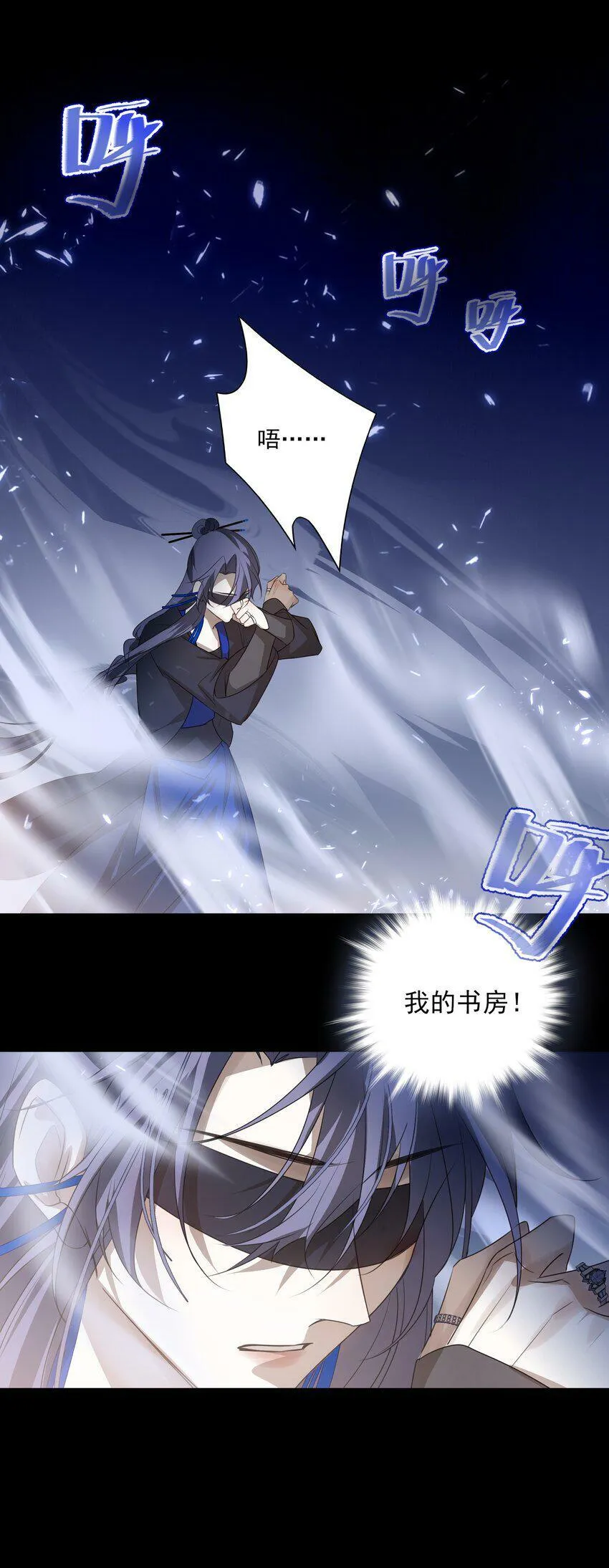 11 混沌之因9
