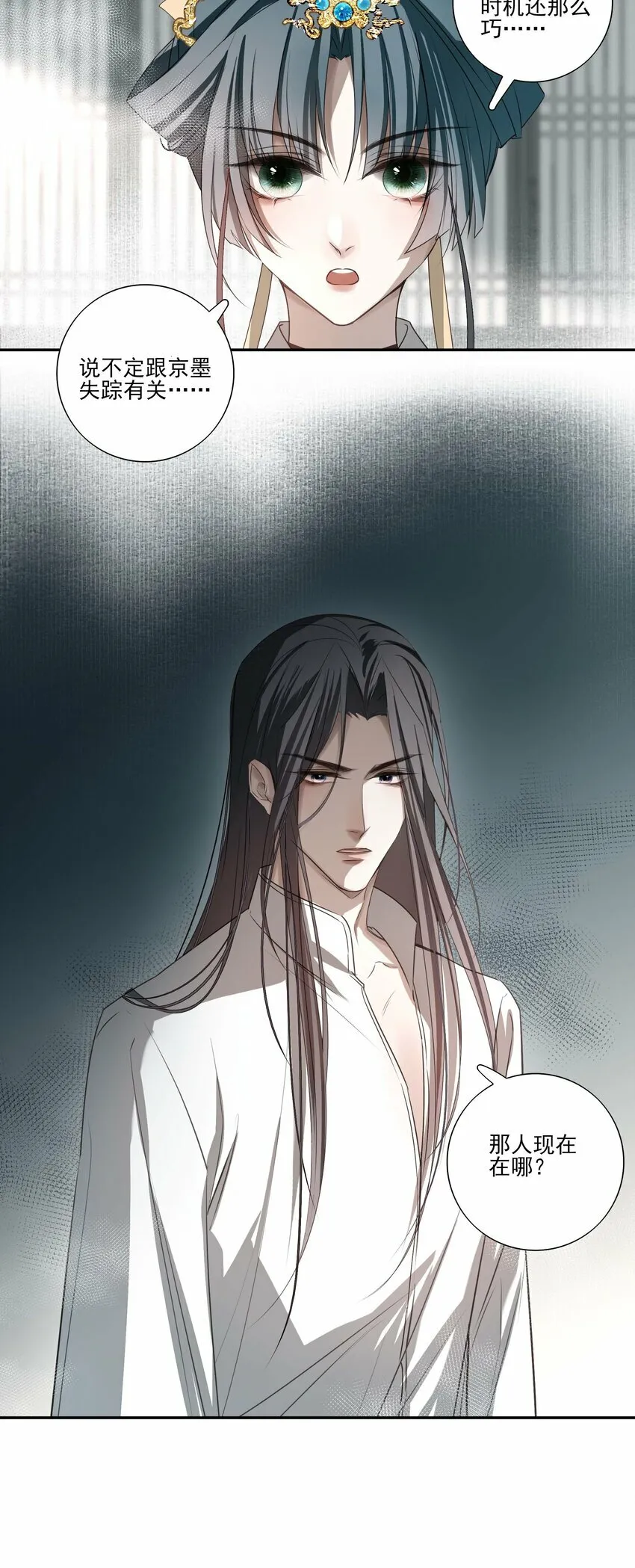 02 心死31