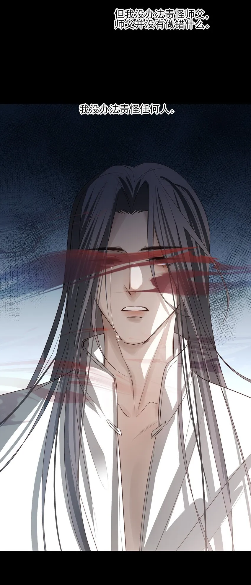 55 被丢掉的人36