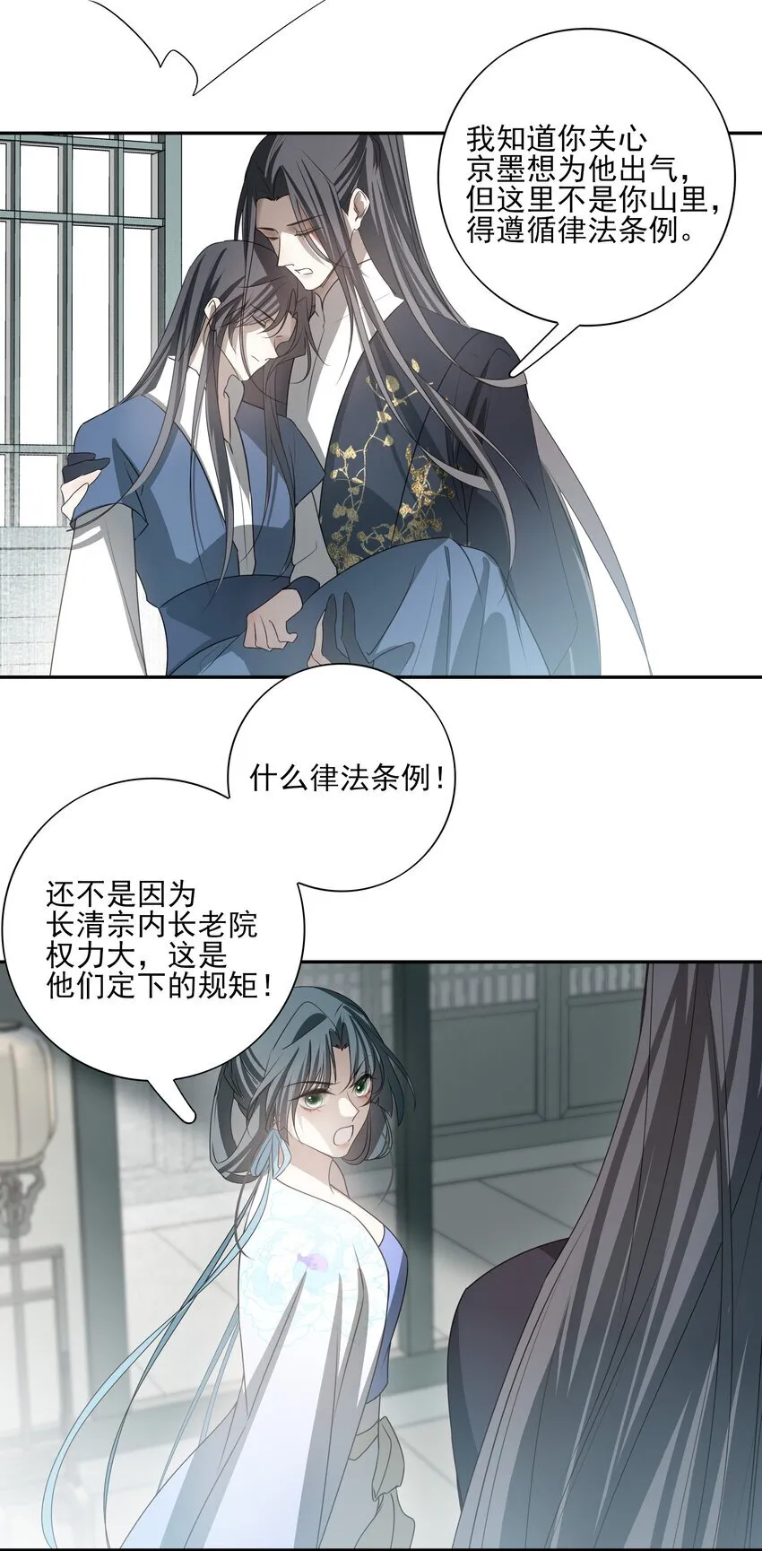 29 所思所忧18