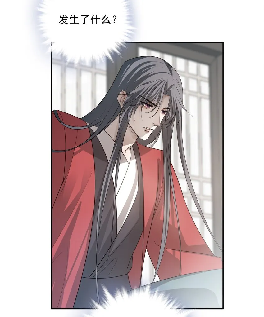 39 从始至终，无所归处42