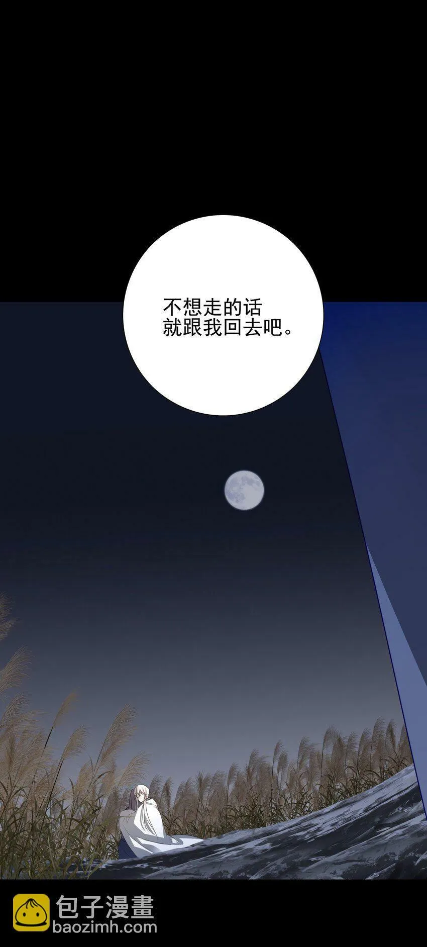 14 白术心意转变33