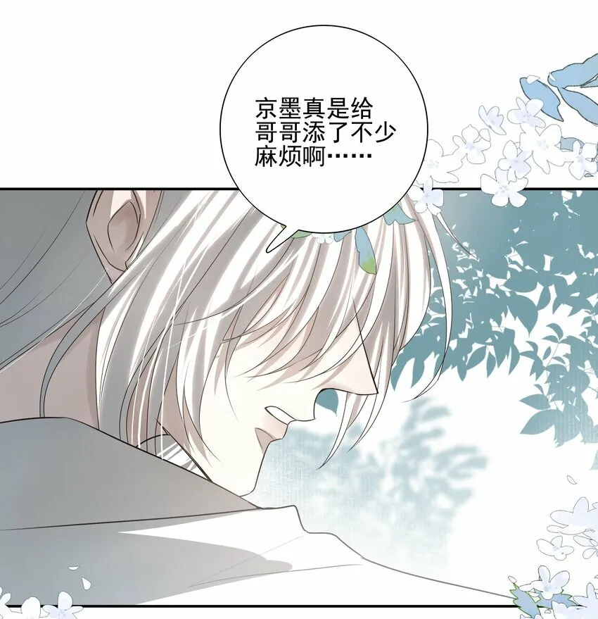 24 “付出”和“回报”27