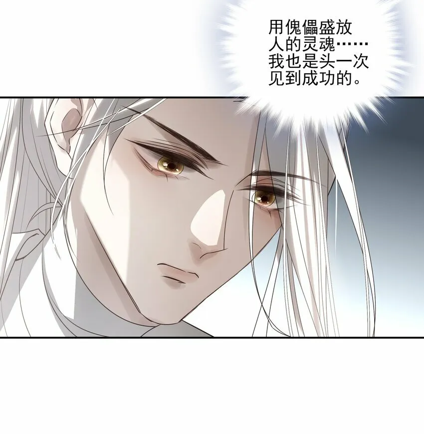 22 把裤子脱了9