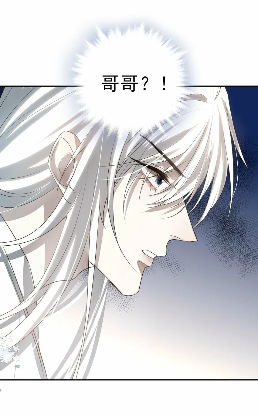 25 心魔发作19
