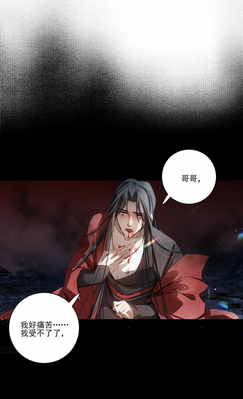 04 无法回去的房间6